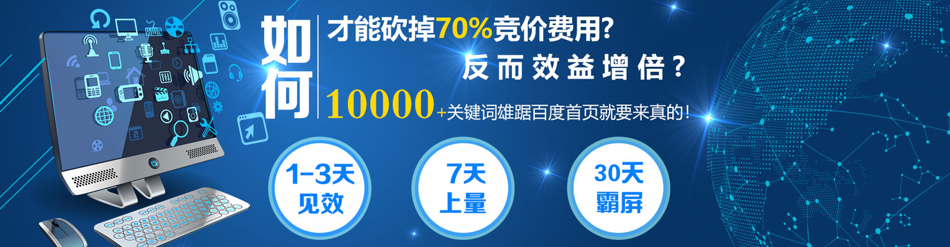 巫溪信息流优化师